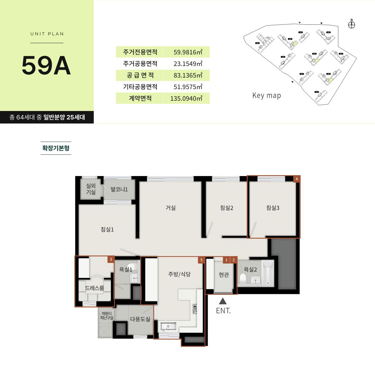 unit_59a-고척푸르지오힐스테이트