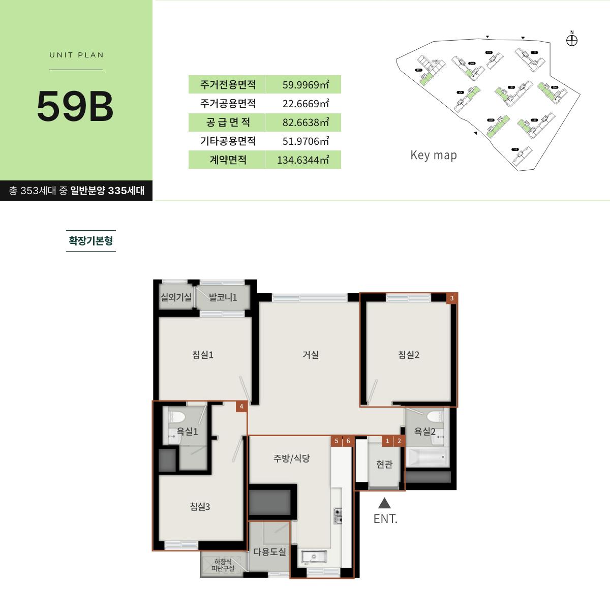 unit_59b-고척푸르지오힐스테이트