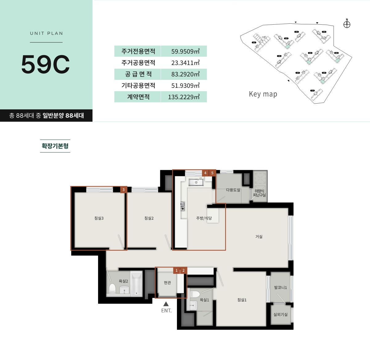unit_59c-고척푸르지오힐스테이트