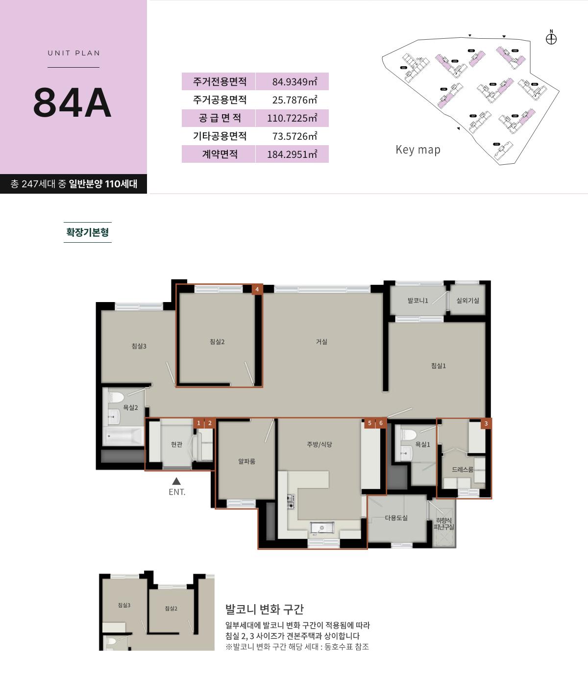 unit_84a-고척푸르지오힐스테이트