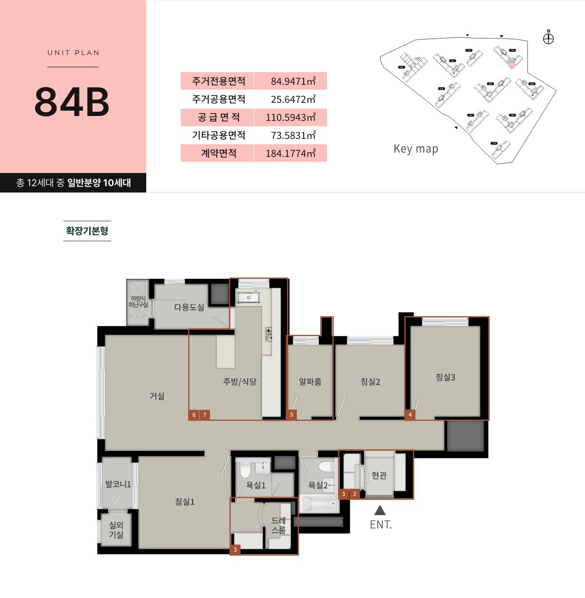 unit_84b-고척푸르지힐스테이트